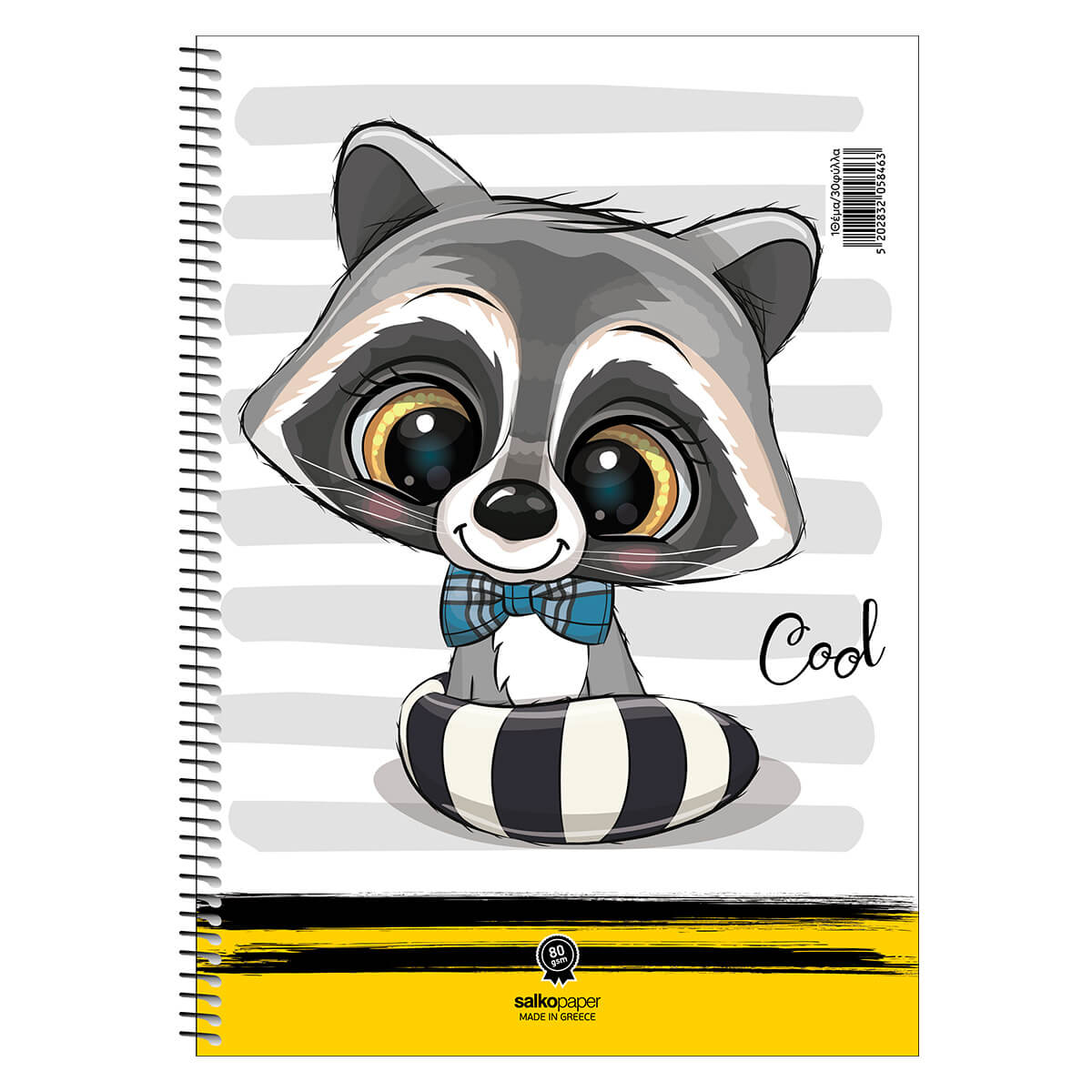 SALKO ΤΕΤΡΑΔΙΟ ΜΟΝΟ ΣΠΙΡΑΛ COOL 2Θ Β5 60Φ