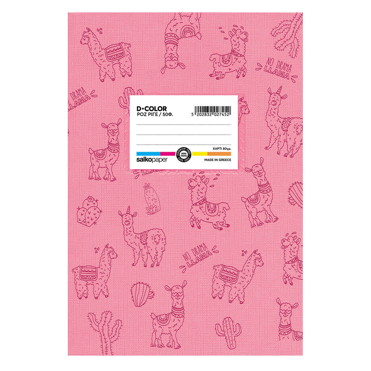 ΤΕΤΡΑΔΙΟ ΣΧΟΛΙΚΟ D COLOR- ΡΟΖ 17Χ25/50Φ ΡΙΓΕ