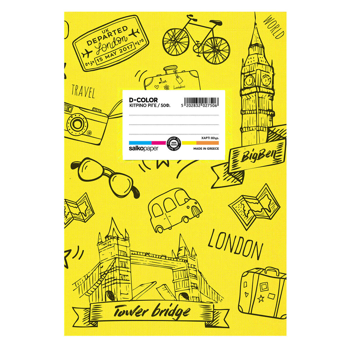 ΤΕΤΡΑΔΙΟ ΣΧΟΛΙΚΟ D COLOR- ΚΙΤΡΙΝΟ 17Χ25/50Φ ΡΙΓΕ