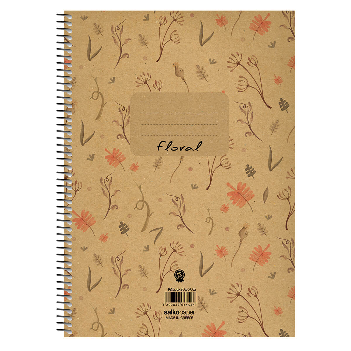 ΤΕΤΡΑΔΙΟ ΜΟΝΟ ΣΠΙΡΑΛ FLORAL