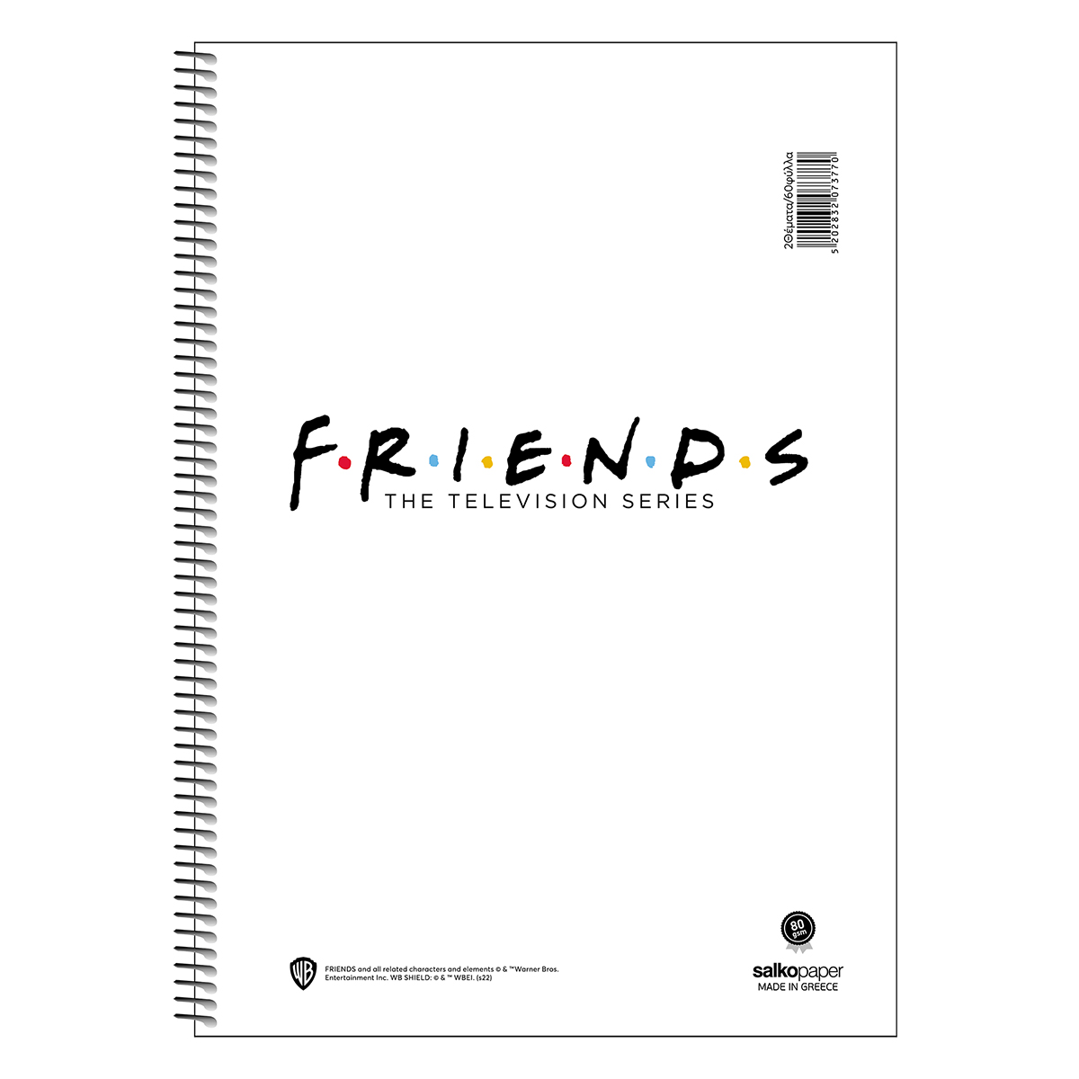 ΤΕΤΡΑΔΙΟ ΜΟΝΟ ΣΠΙΡΑΛ FRIENDS V1