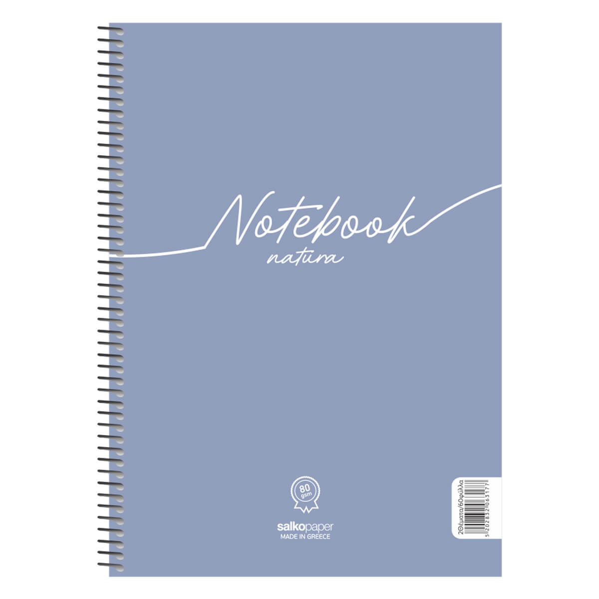 ΤΕΤΡΑΔΙΟ ΜΟΝΟ ΣΠΙΡΑΛ NOTEBOOK NATURA