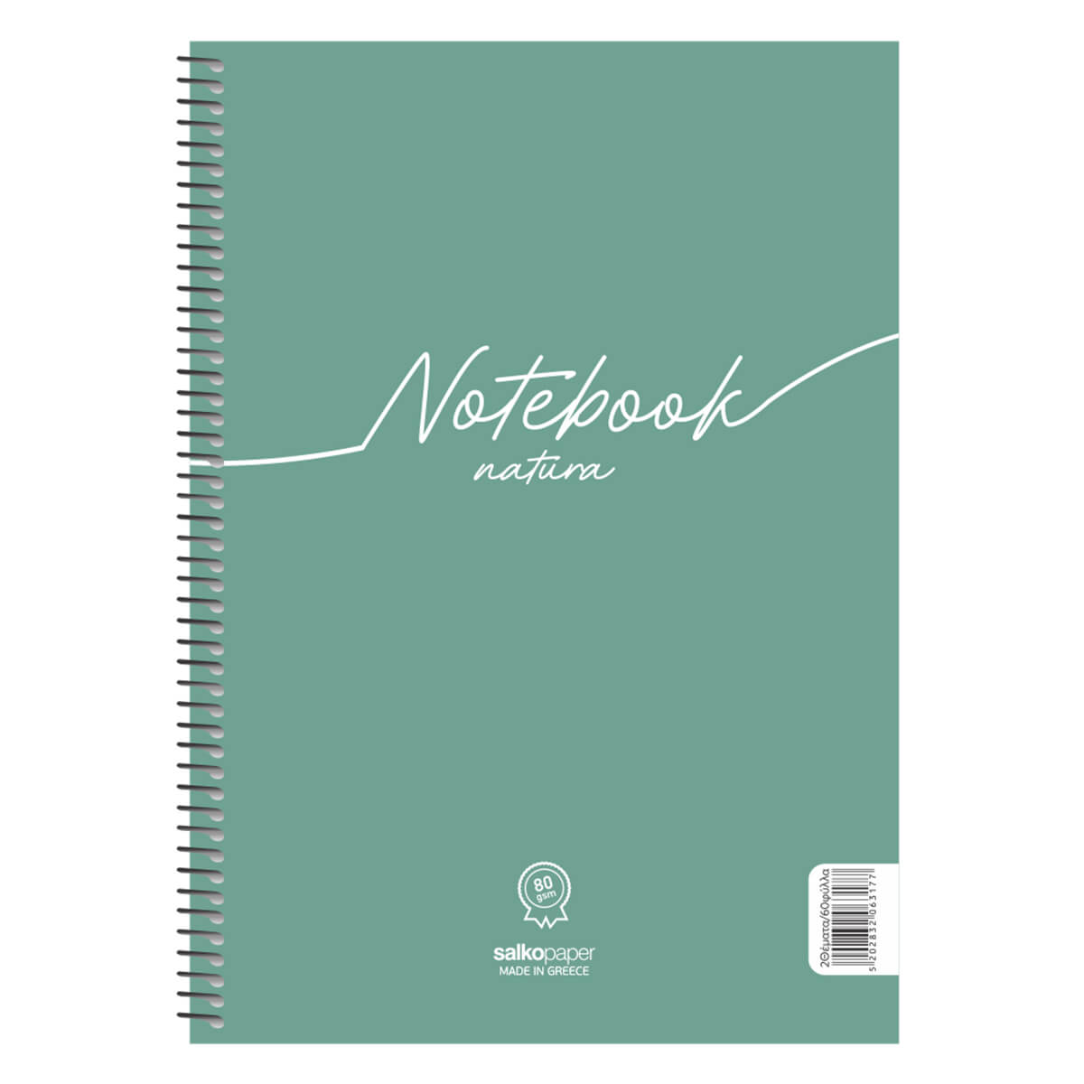 ΤΕΤΡΑΔΙΟ ΜΟΝΟ ΣΠΙΡΑΛ NOTEBOOK NATURA