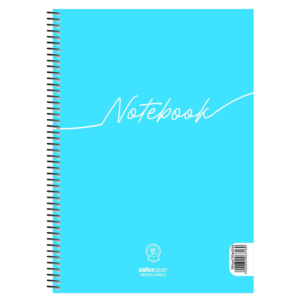 ΤΕΤΡΑΔΙΟ ΣΠΙΡΑΛ NOTEBOOK