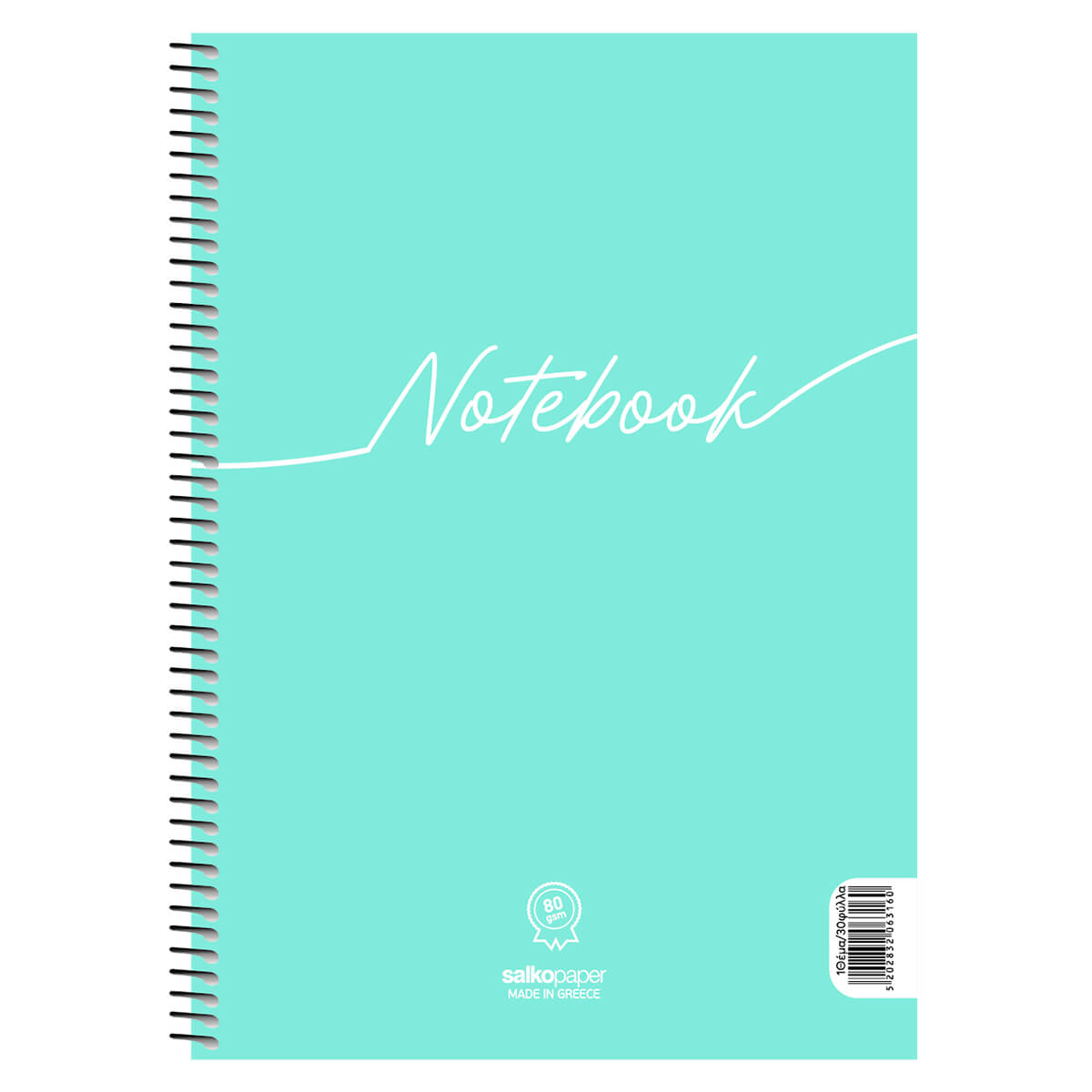 ΤΕΤΡΑΔΙΟ ΣΠΙΡΑΛ NOTEBOOK