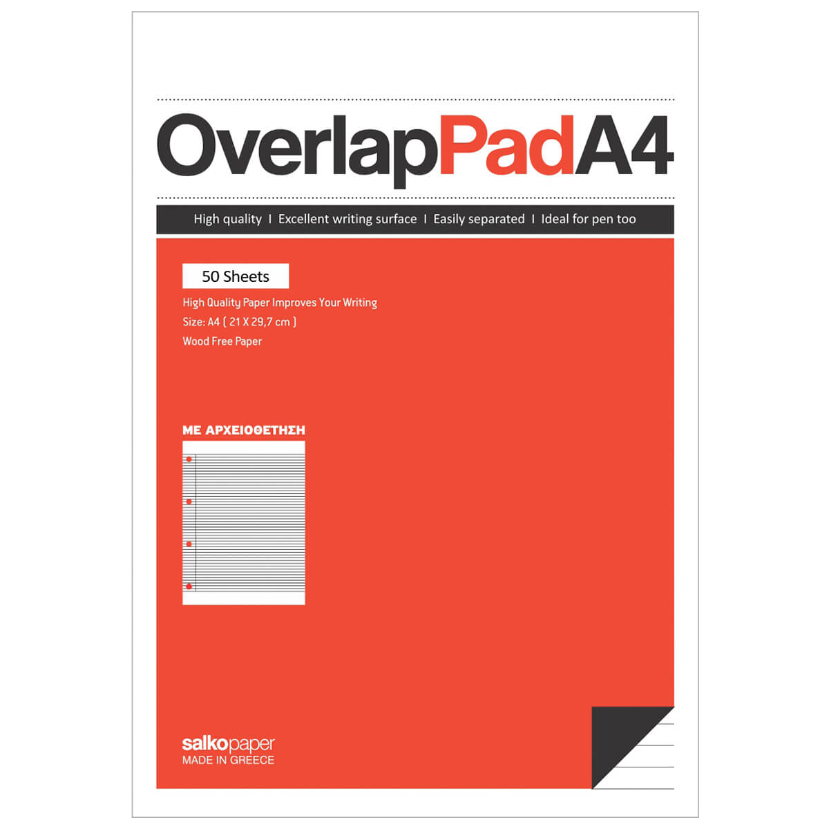 ΜΠΛΟΚ ΓΡΑΦΗΣ 50Φ. OVERLAP ΜΠΛΟΚ ΓΡΑΦΗΣ 50Φ. OVERLAP