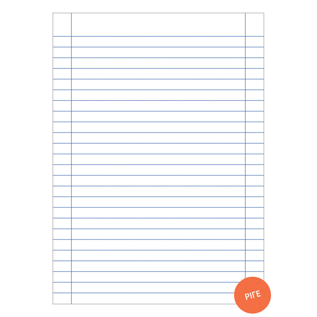 ΤΕΤΡΑΔΙΟ ΠΛΑΣΤΙΚΟ EX-COLOR