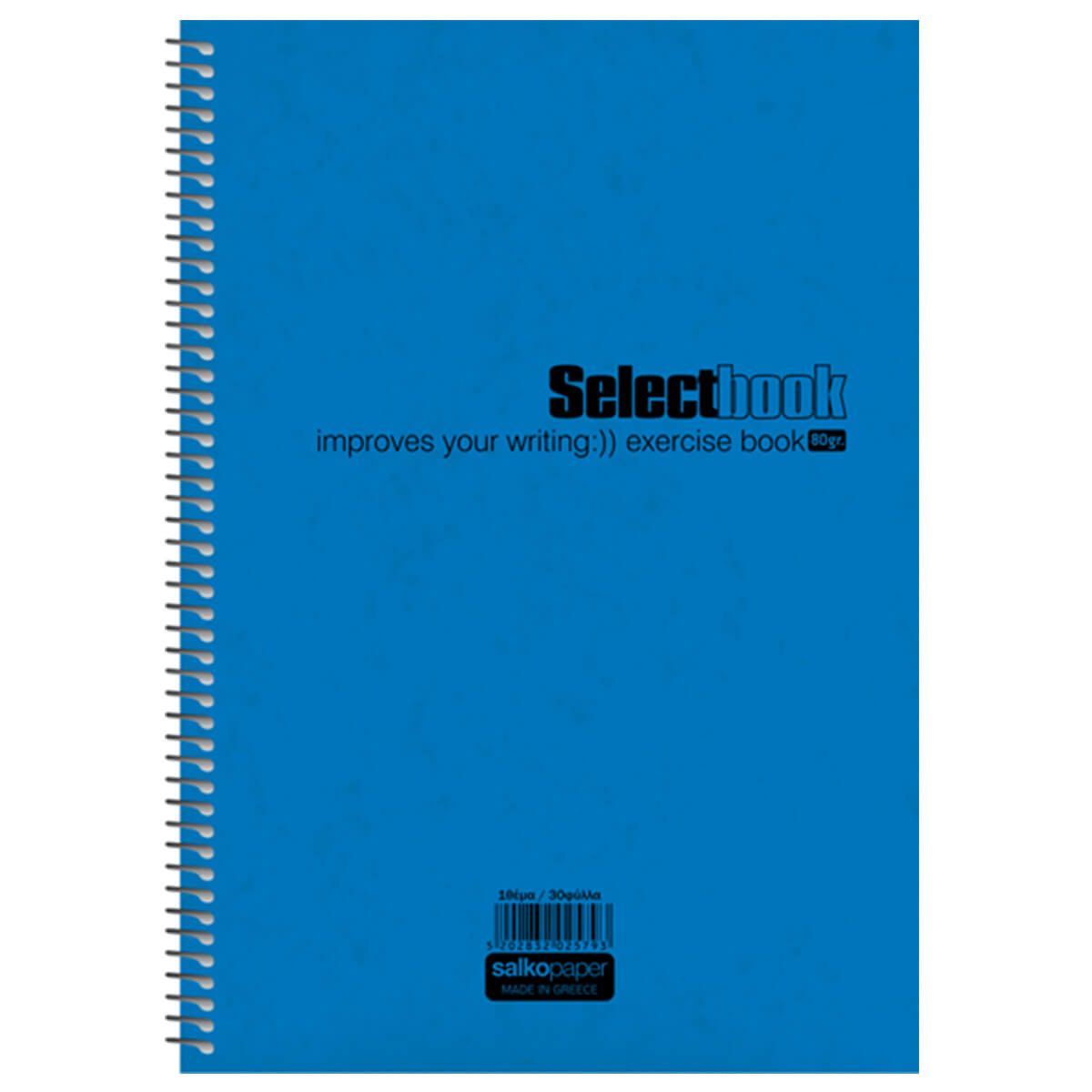 ΤΕΤΡΑΔΙΑ ΜΟΝΟ ΣΠΙΡΑΛ SELECT ΤΕΤΡΑΔΙΑ ΜΟΝΟ ΣΠΙΡΑΛ SELECT