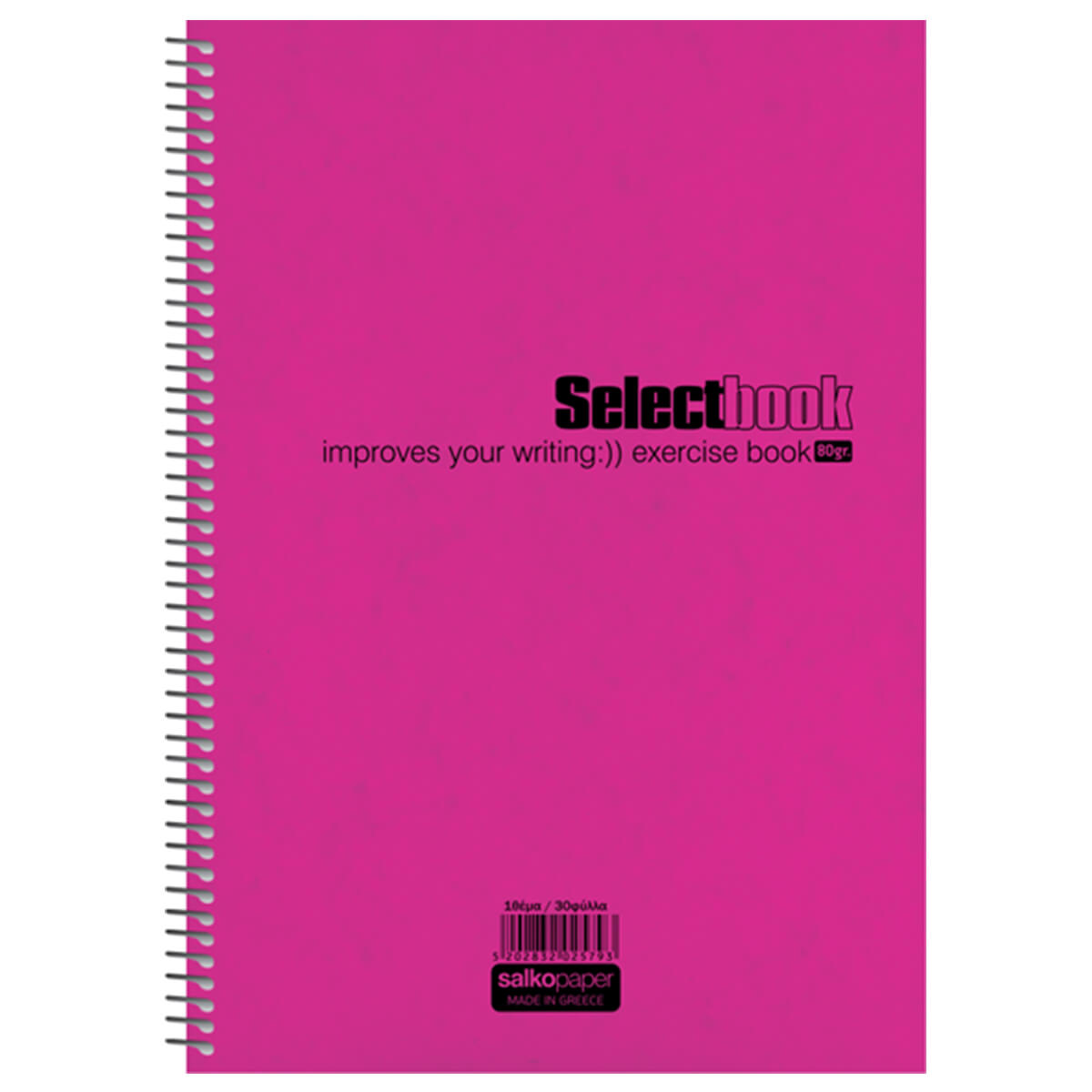 ΤΕΤΡΑΔΙΑ ΜΟΝΟ ΣΠΙΡΑΛ SELECT ΤΕΤΡΑΔΙΑ ΜΟΝΟ ΣΠΙΡΑΛ SELECT