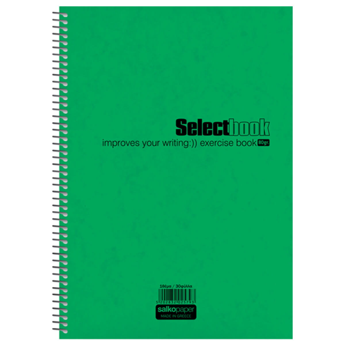 ΤΕΤΡΑΔΙΑ ΜΟΝΟ ΣΠΙΡΑΛ SELECT ΤΕΤΡΑΔΙΑ ΜΟΝΟ ΣΠΙΡΑΛ SELECT