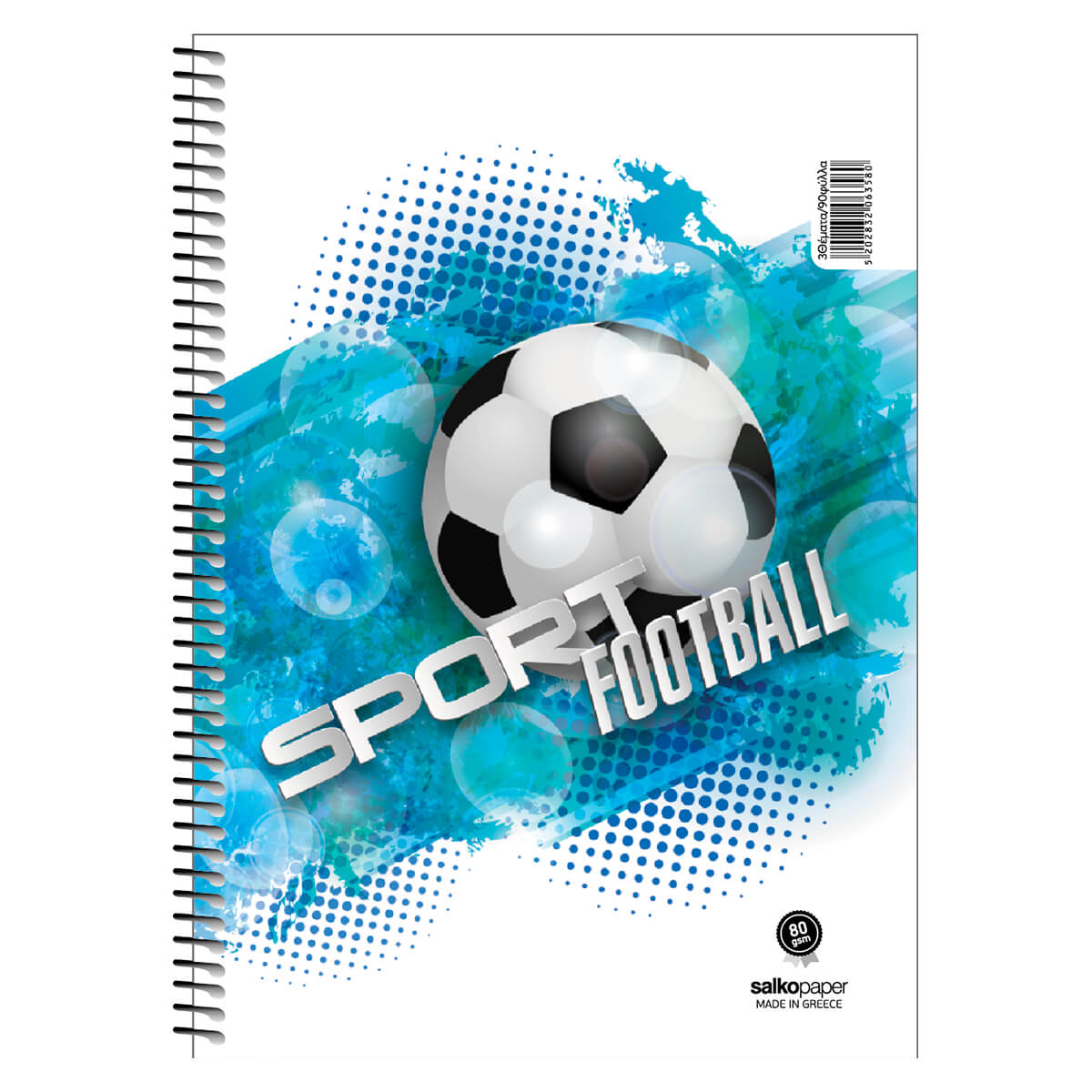 ΤΕΤΡΑΔΙΟ ΣΠΙΡΑΛ SPORT