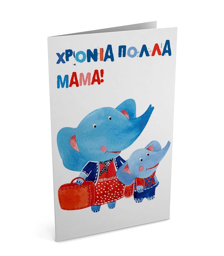 Μητέρα - Animals | Διάφορες