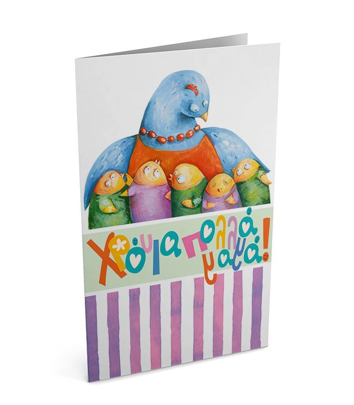 Μητέρα - Animals | Διάφορες