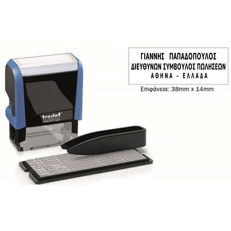 ΣΦΡΑΓΙΔA TRODAT 4911 TYPO GR 3 ΣΕΙΡΩΝ ΑΥΤΟΚΑΤΑΣΚΕΥΑΖΟΜΕΝH ΕΛΛΗΝΙΚΗ