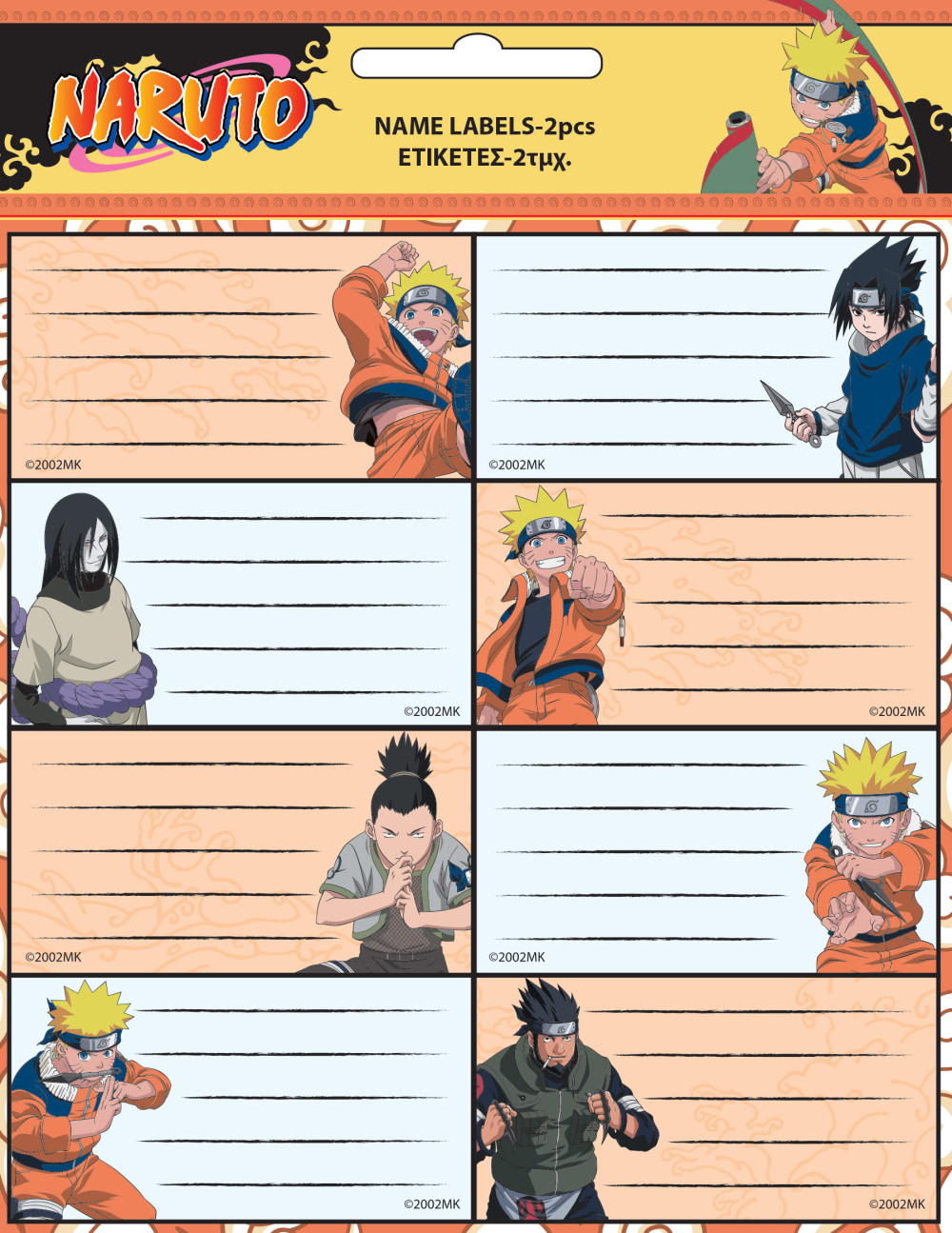 GIM ΕΤΙΚΕΤΕΣ NARUTO 2τμχ. GIM ΕΤΙΚΕΤΕΣ NARUTO 2τμχ.