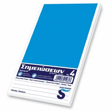 ΜΠΛΟΚ ΣΗΜΕΙΩΣΕΩΝ OVERLAP ΡΙΓΕ 113* 194 Ν.4