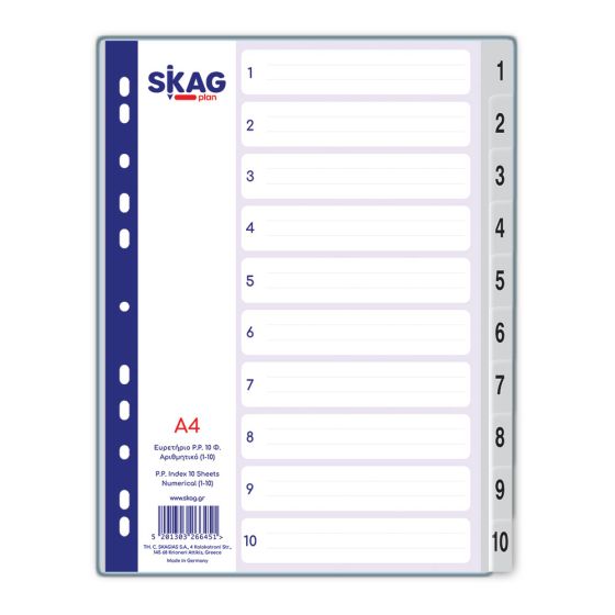 SKAG ΕΥΡΕΤΗΡΙΑ PP ΑΡΙΘΜΗΤΙΚΑ Α4 (1-10)