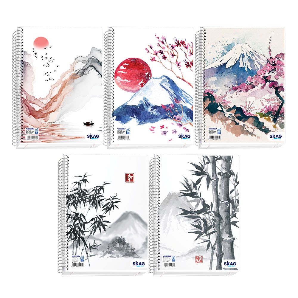 SKAG ΘΕΜΑΤΙΚΑ ΤΕΤΡΑΔΙΑ UNIVERSITY PP Α4 2ΘΕΜ 80ΓΡ N.132