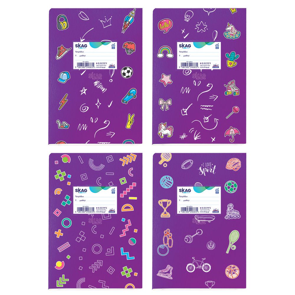 SKAG ΤΕΤΡΑΔΙΑ (SUPER) ΠΛΑΣΤΙΚΑ ΜΕ ΣΧΕΔΙΑ ΜΩΒ 17X25 ΡΙΓΕ 50Φ 80ΓΡ