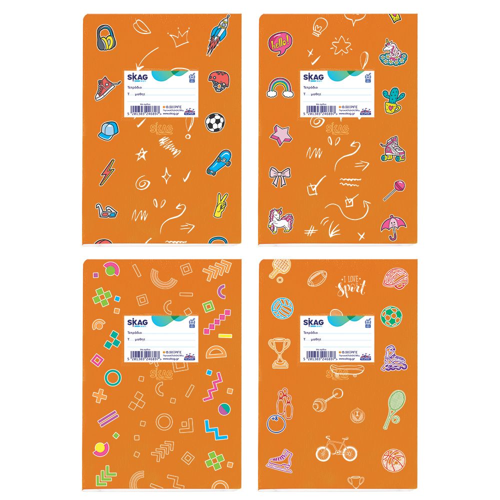 SKAG ΤΕΤΡΑΔΙΑ(SUPER)ΠΛΑΣΤΙΚΑ ΣΧΕΔΙΑ ΠΟΡΤΟΚΑΛΙ 17X25 ΡΙΓΕ 50Φ 80ΓΡ