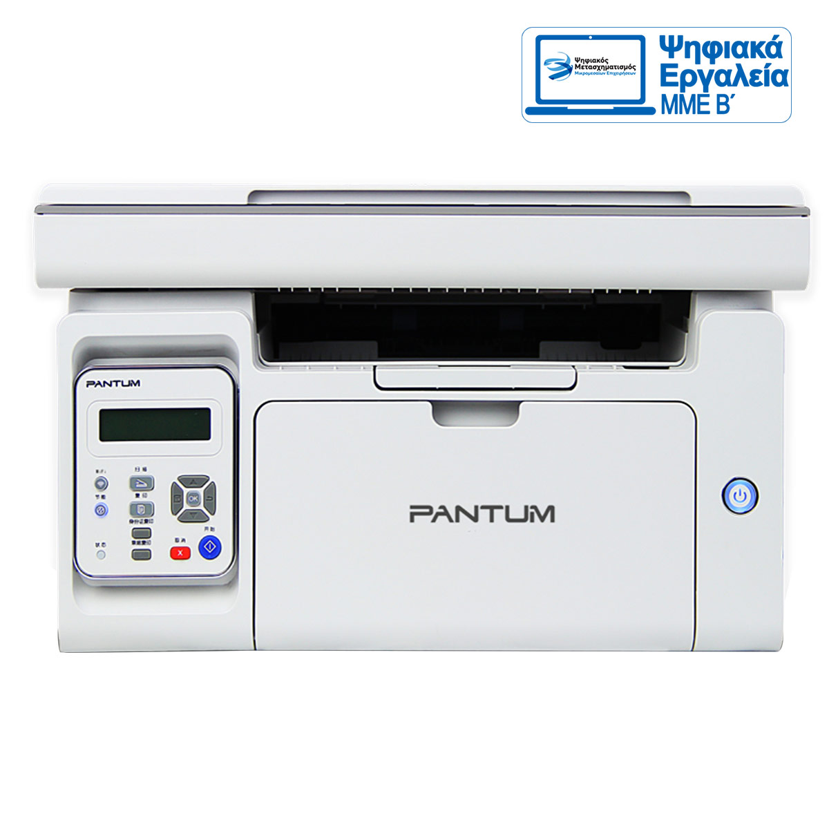 Pantum M6509NW Ασπρόμαυρο Laser Πολυμηχάνημα
