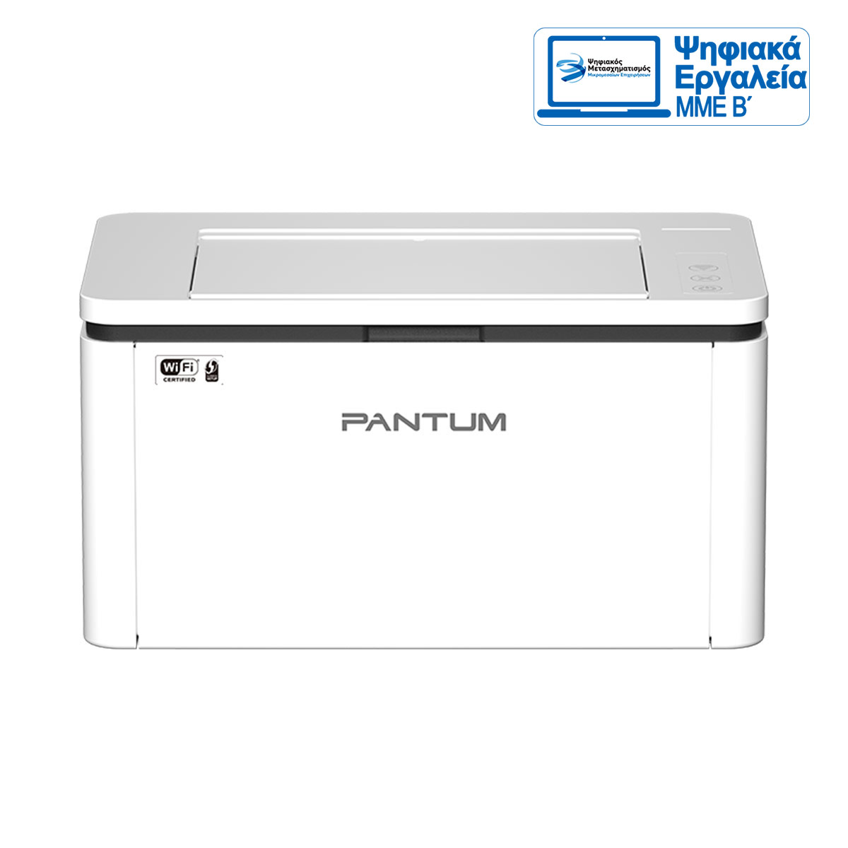 Pantum BP2300W Mono laser single function printer Pantum BP2300W Mono laser single function printer