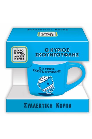 ΣΥΛΛΕΚΤΙΚΗ ΚΟΥΠΑ ΜΙΚΡΗ-Κ.ΣΚΟΥΝΤΟΥΦΛΗΣ