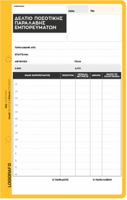 ΧΑΡΤΟΝΙ ΜΑΚΕΤΑΣ 5ΜΜ 50x70 ΜΑΥΡΟ - ΛΕΥΚΟ ΧΑΡΤΟΝΙ ΜΑΚΕΤΑΣ 5ΜΜ 50x70 ΜΑΥΡΟ - ΛΕΥΚΟ