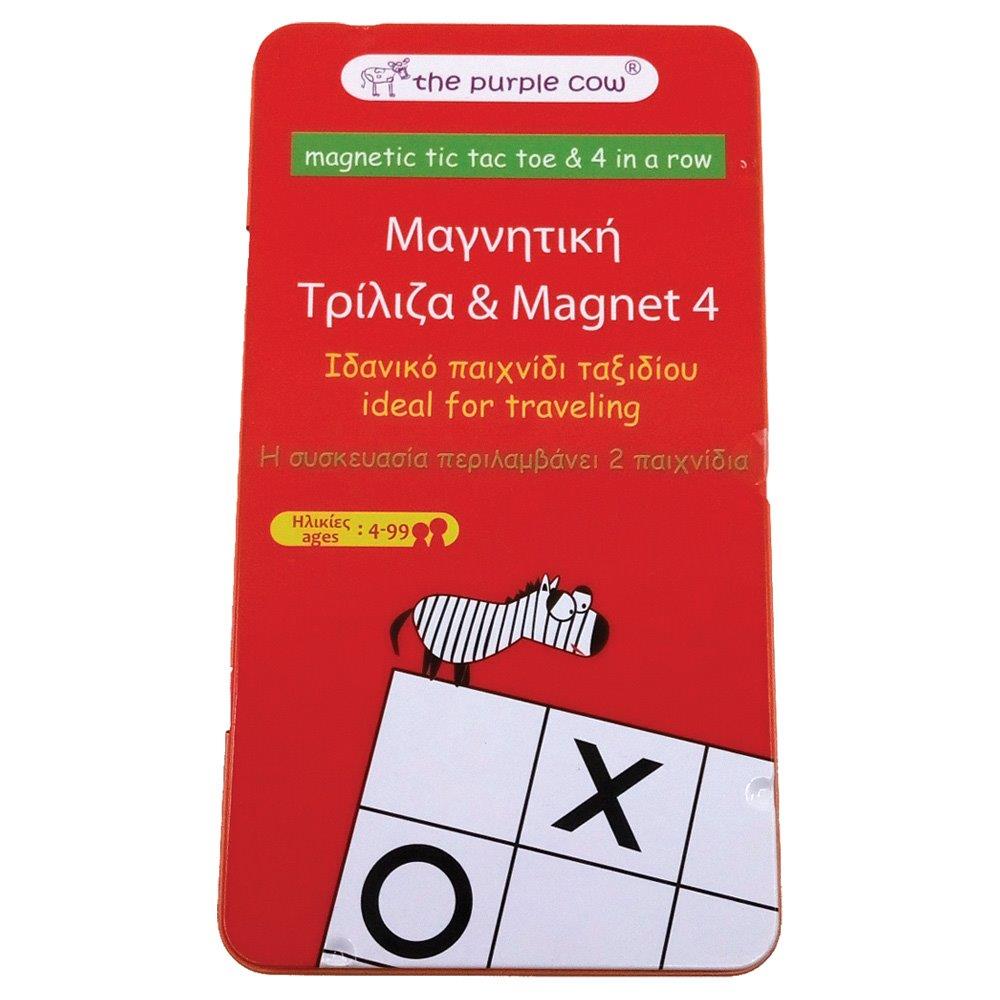 Purple Cow Μαγνητικό παιχνίδι Τρίλιζα & 4 στην Σειρά Purple Cow Μαγνητικό παιχνίδι Τρίλιζα & 4 στην Σειρά