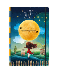ΑΤΖΕΝΤΑ ΕΥΡΩΠΗΣ 2025 8 ΣΧΕΔΙΑ