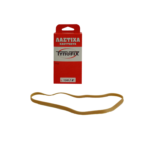 Λάστιχα 130 mm