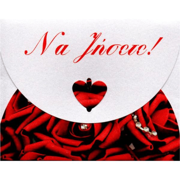 ΕΥΧΕΤΗΡΙΑ ΚΑΡΤΑ ΚΑΡΔΙΑ - ΝΑ ΖΗΣΕΤΕ