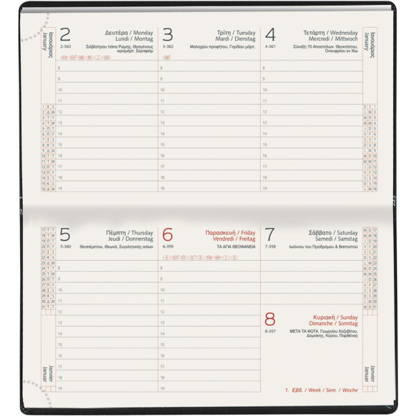 ΗΜΕΡΟΛΟΓΙΟ 2025 ΕΒΔΟΜΑΔΙΑΙΟ 8x15cm WILD ΛΑΧΑΝΙ ΤΣΕΠΗΣ