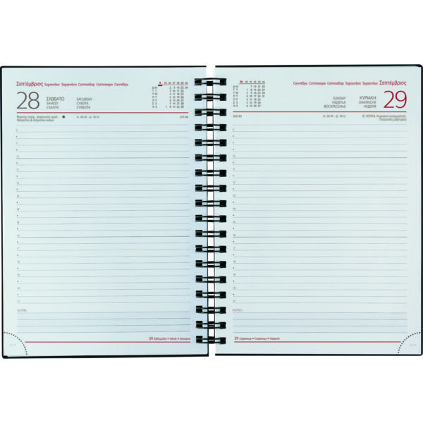 ΗΜΕΡΟΛΟΓΙΟ 2026 ΗΜΕΡΗΣΙΟ 17.2x24cm Kashmir Σπιράλ Ανθρακί L