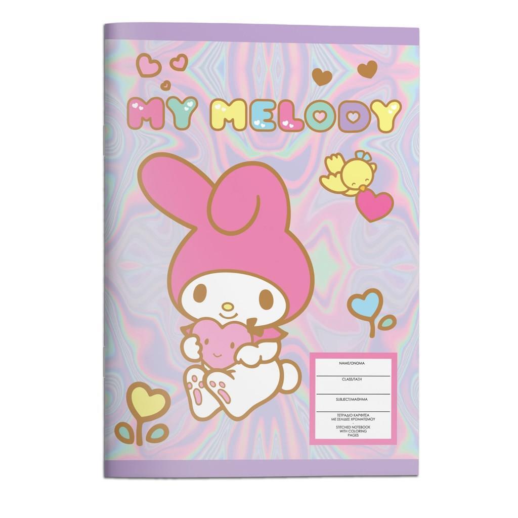 My Melody Τετράδιο Καρφίτσα 17X25 40 Φύλλων 2 Σχέδια-1Τμχ My Melody Τετράδιο Καρφίτσα 17X25 40 Φύλλων 2 Σχέδια-1Τμχ