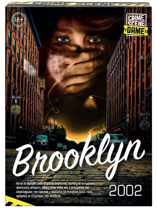 ΕΠΙΤΡΑΠΕΖΙΟ CRIME SCENE BROOKLYN 2002
